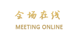 秦皇岛国际饭店